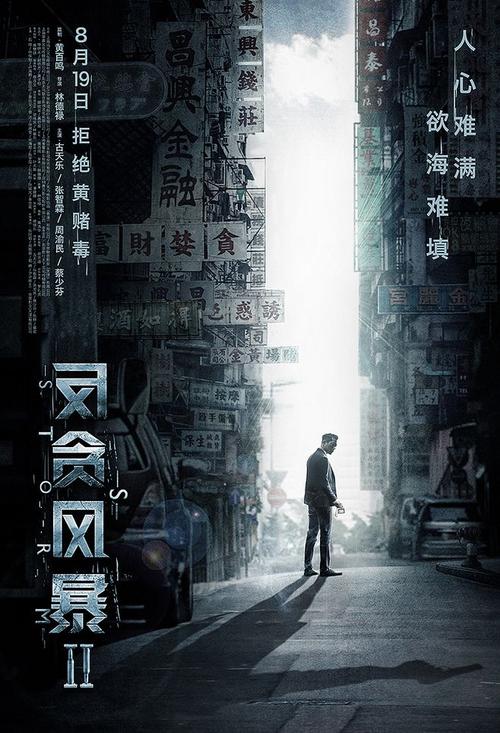 房产赠与公证书样本图